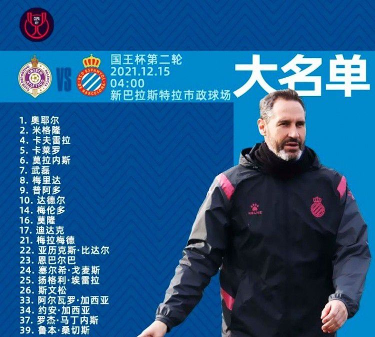 他的估价为1700万欧元，罗马希望租借球员，如果获得下赛季的欧冠参赛资格就强制买断。